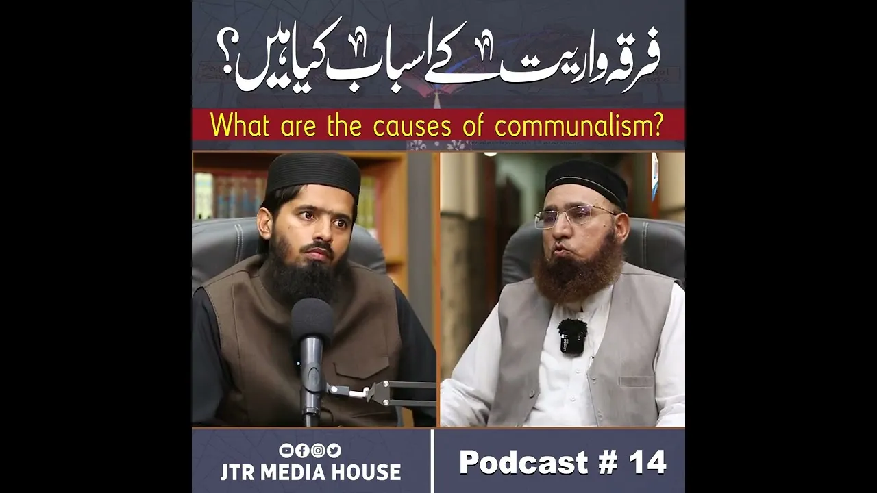 Firqa Wariat ki waja - Sects in islam - Causes of communalism in islam | JTR Media House